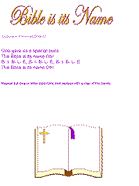 Bible is its Name with printable template