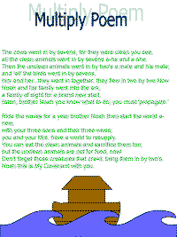 Multiply poem for kids